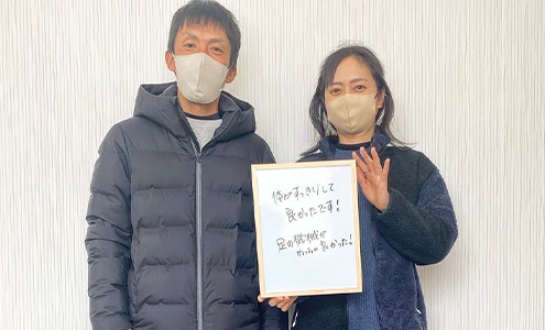 施術後もさらに調子が良くなっています！